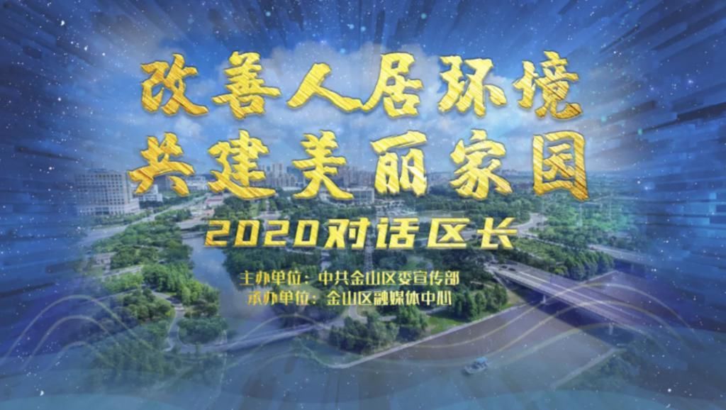  充电|金山某住宅区楼道发生火灾，整栋居民窗口求救！起因竟是…