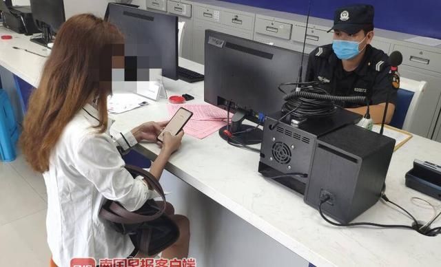 获利|“获利”20多万元却取不出 女子投资＂大赚＂后反懵了