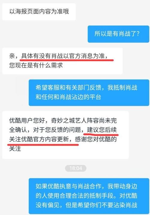 小编|大快人心！肖战《奇妙之城》上线日期曝光，面对黑粉官方态度强硬