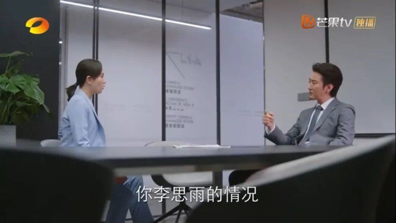 经济补偿金|追剧普法｜裸辞、套路贷……这是《亲爱的自己》还是悲惨的自己？