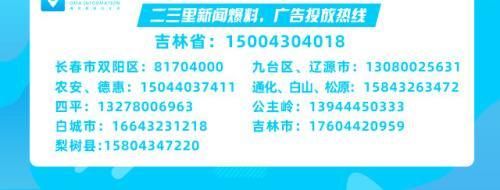 婚宴|婚宴上频繁丢包，监控里发现可疑“白衣男子”
