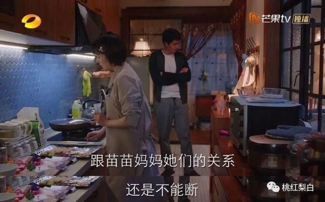 王曼妮|刘诗诗演的职场女精英，气场还不及被海王骗感情的王曼妮？