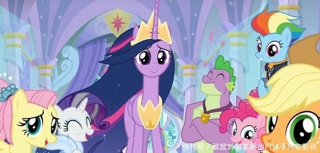  小马|彩虹小马：名字叫《小马宝莉》，为何动画片里没有宝莉，只有紫悦