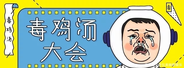 整口|发际线后移的你,不整口鸡汤喝喝?