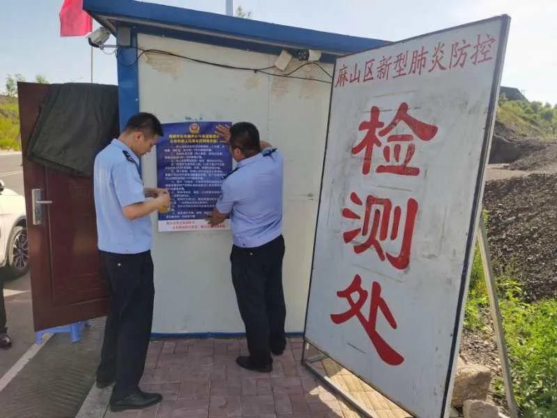 中心街|麻山公安分局刑警大队开展反电信诈骗宣传