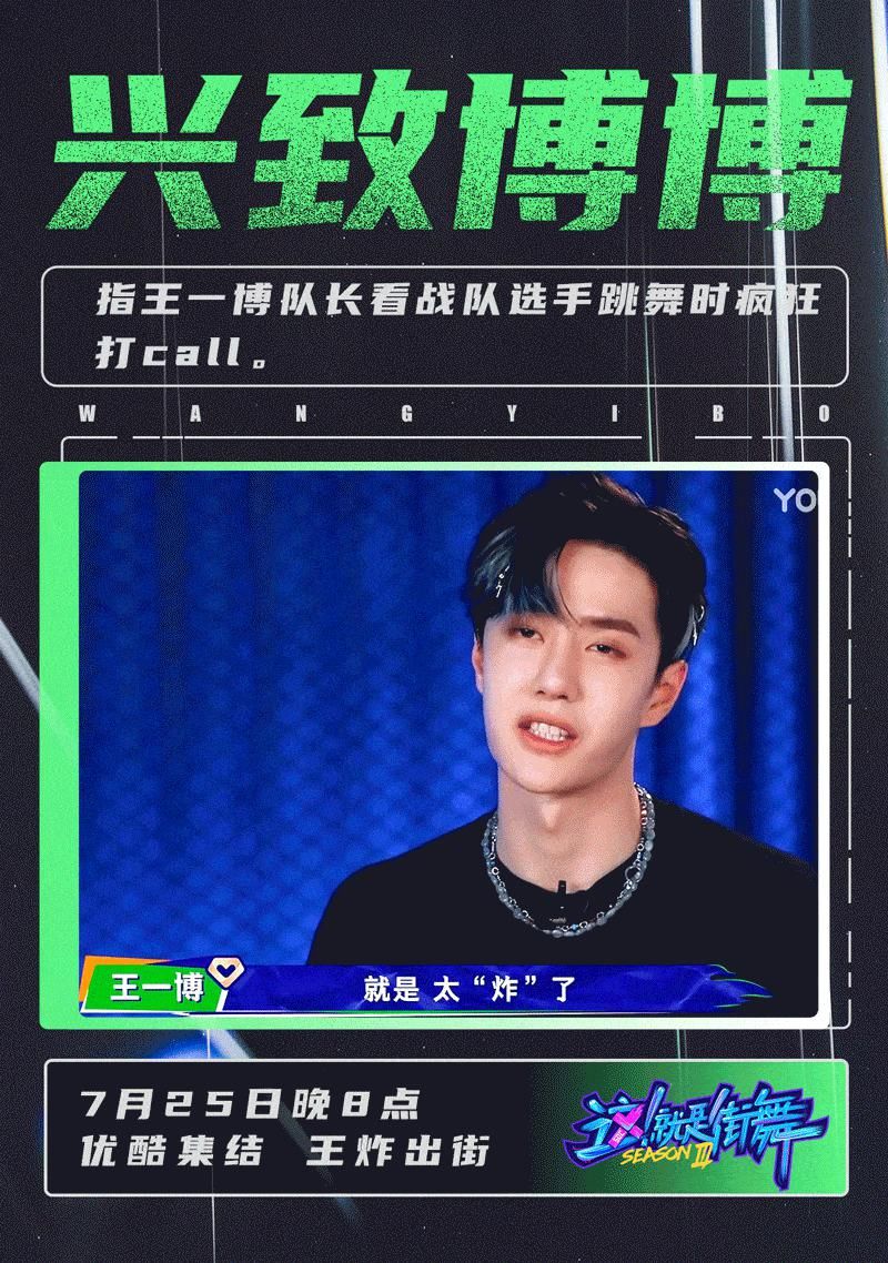 博式|王队长版成语新解来了! “博式新词”头脑风暴开启