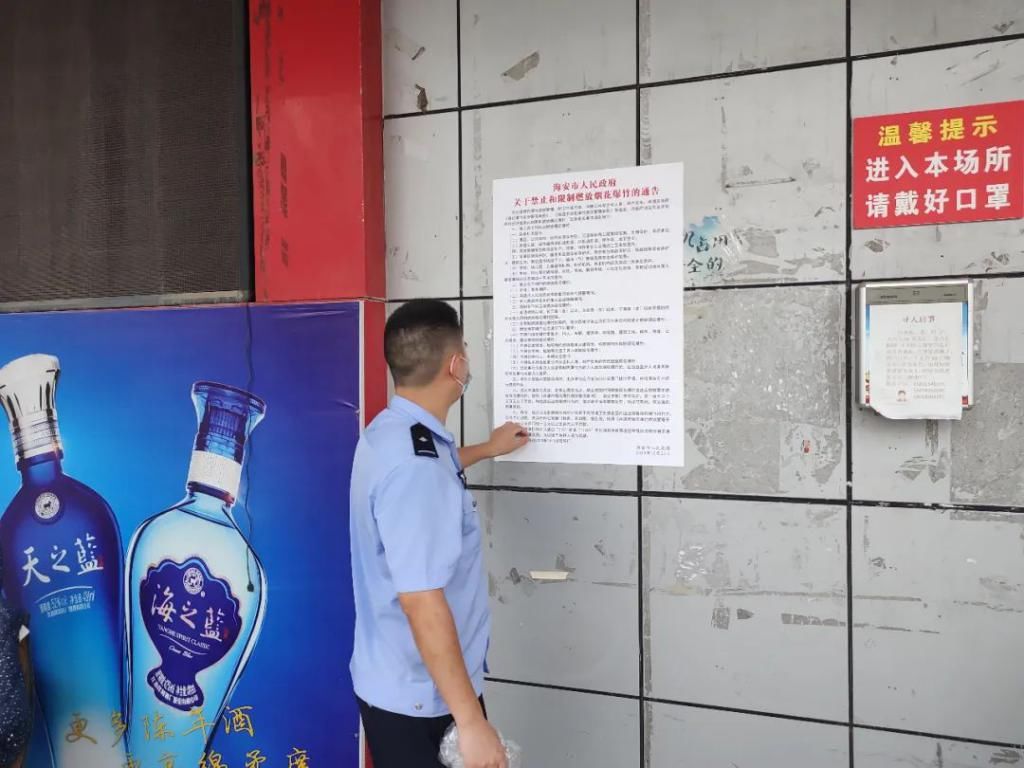  燃放烟花爆竹|海安南莫：不听劝阻，依法查处！