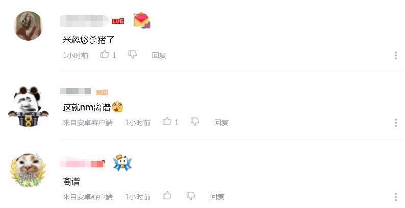 触发|PDD原神挑战满命可莉，触发七次大保底，称要冲进米哈游总部干策划