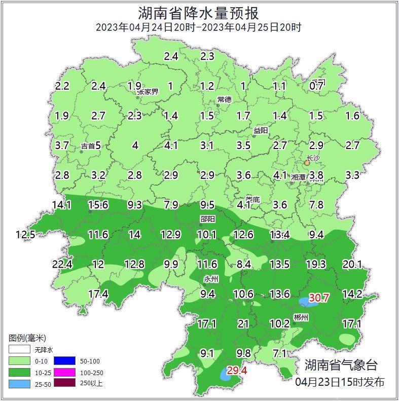 今明天湖南阴雨持续，省内大部最高气温不足15℃