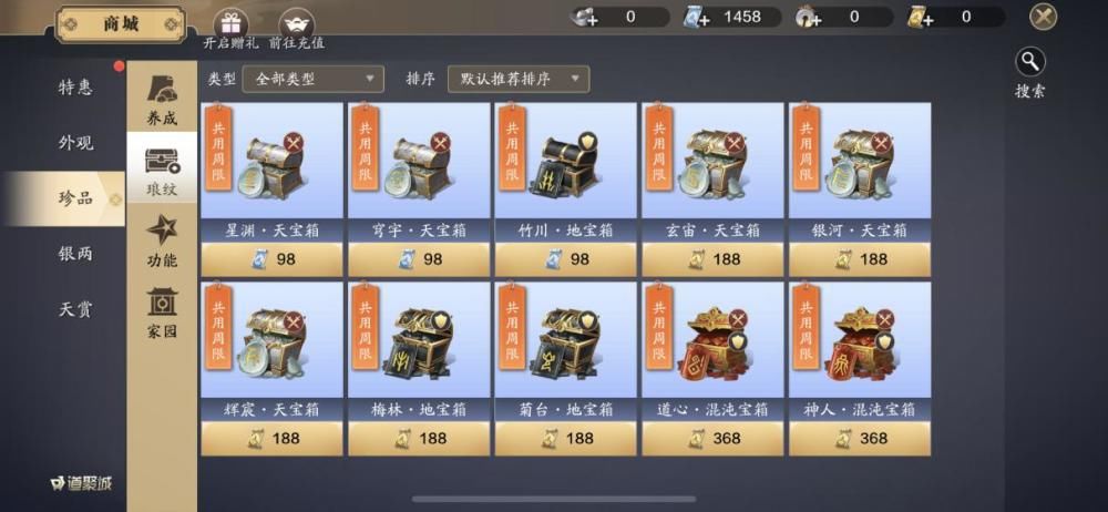 回坑|老玩家离开游戏半年后回坑，一方拍卖行愣了：白赚了几千块？