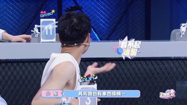 小心|和平精英少东一段自我介绍,不小心暴露牌面,网友:不打职业浪费