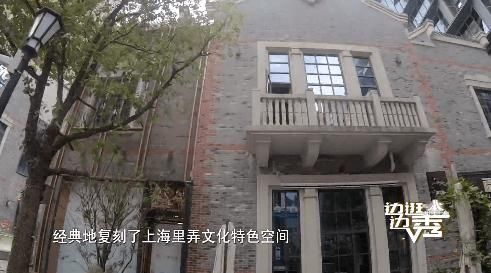  上线|老厂房里回忆童年，小弄堂中体验“上海风情”！《边逛边秀》第六期精彩上线