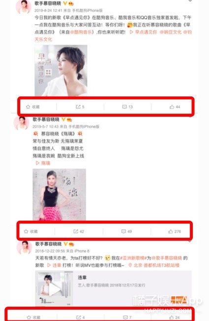 买卖|还记得《爱情买卖》的原唱慕容晓晓吗？她都结婚生子啦