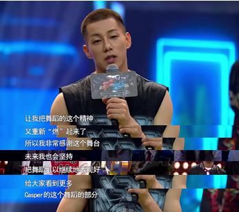  标准|“未来战士”卡斯柏的舞者标准：好一点，再好一点！