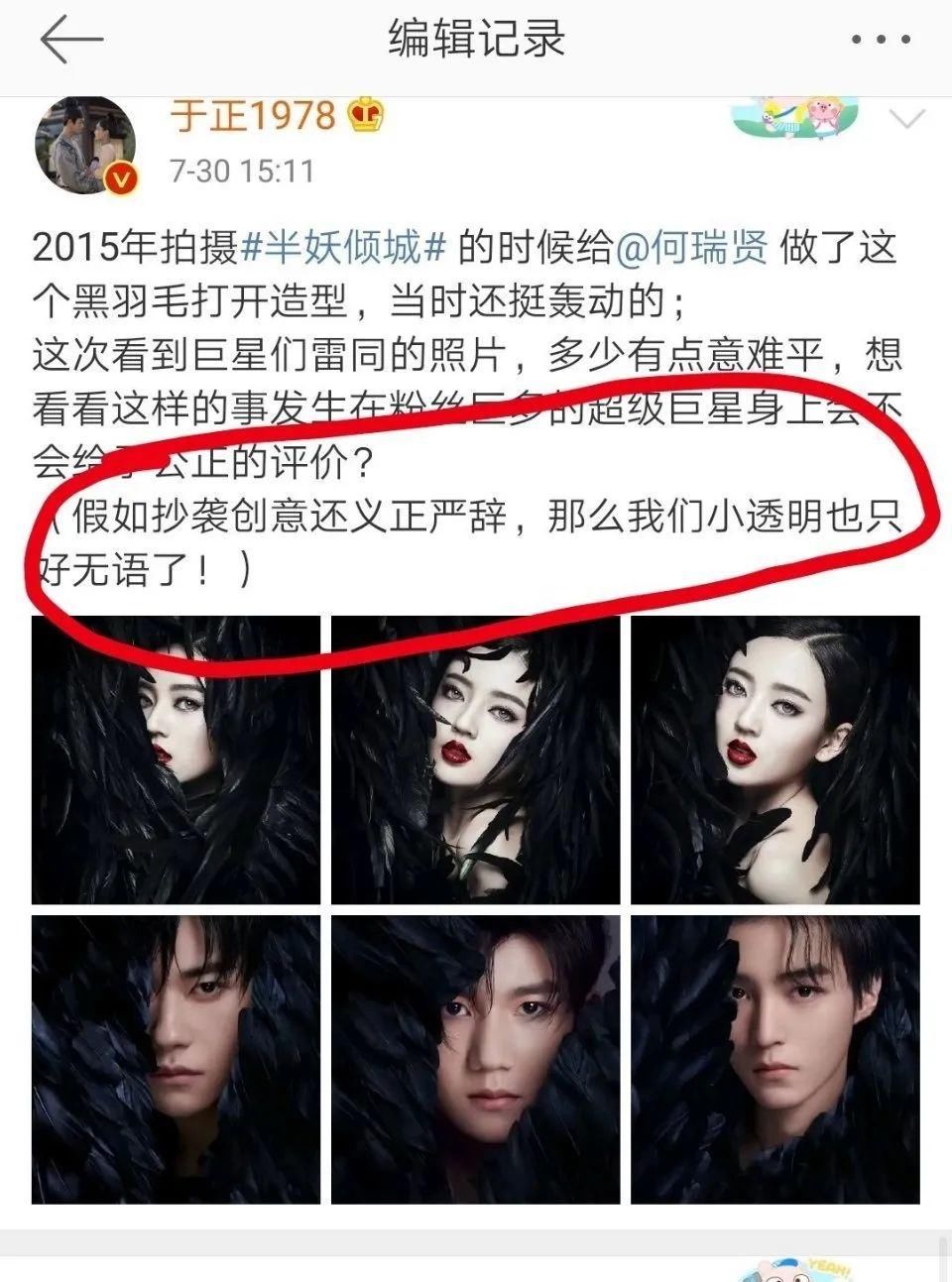  潘玮柏|E句话看天下丨于正出一个热搜操作教程吧！