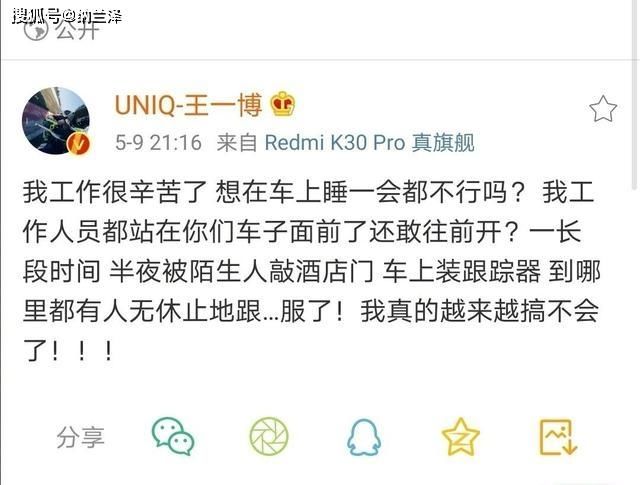  预告|《密逃》预告：黄明昊被绑架，邓伦、杨幂遭偷拍，何炅神秘来电！