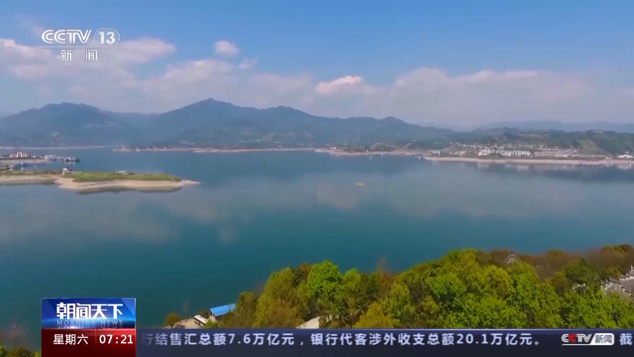 《重点流域水生态环境保护规划》印发 构建“三水统筹”系统治理新格局