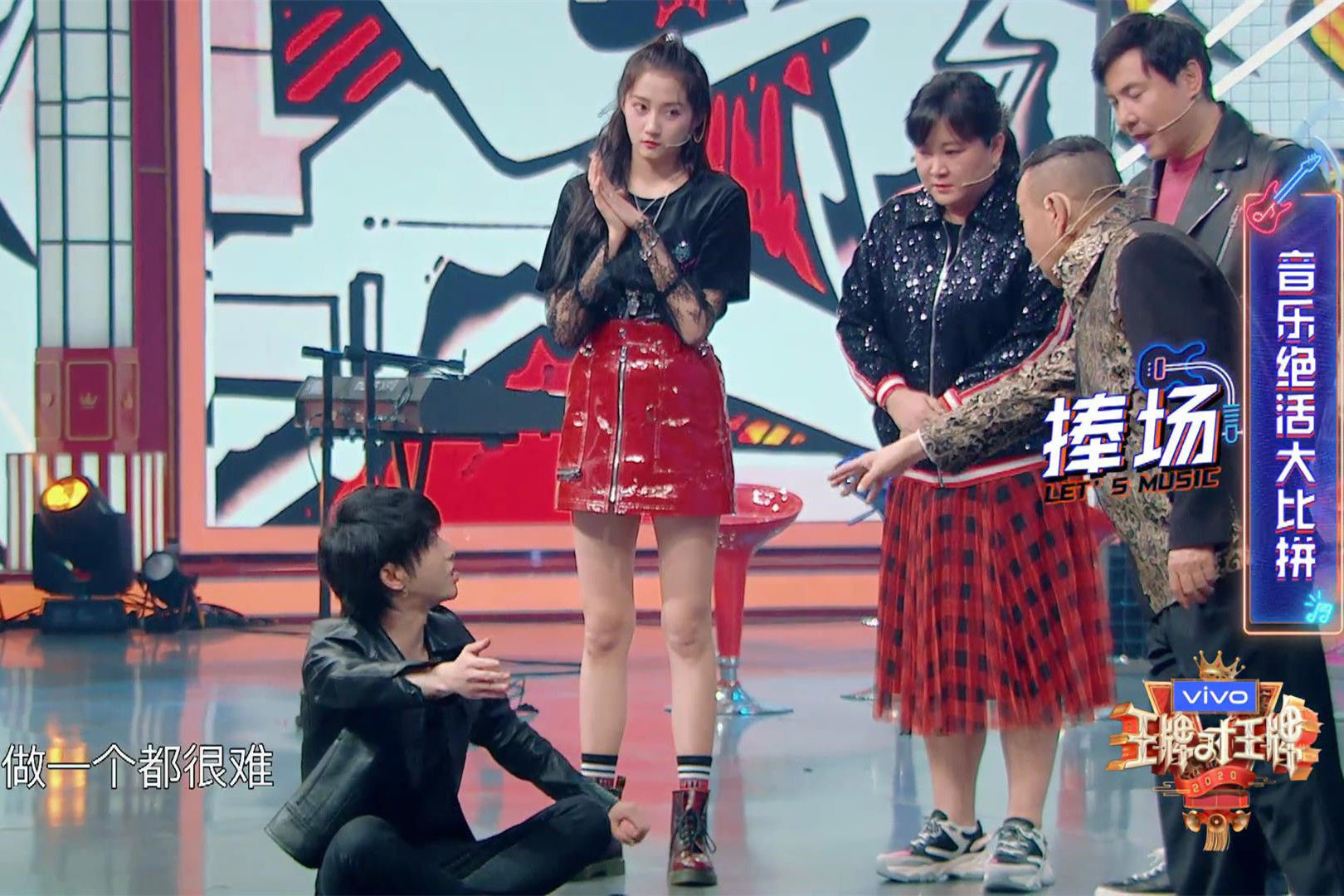  距离|华晨宇和每个女明星都保持距离，唯独对她很主动，网友：意料之外