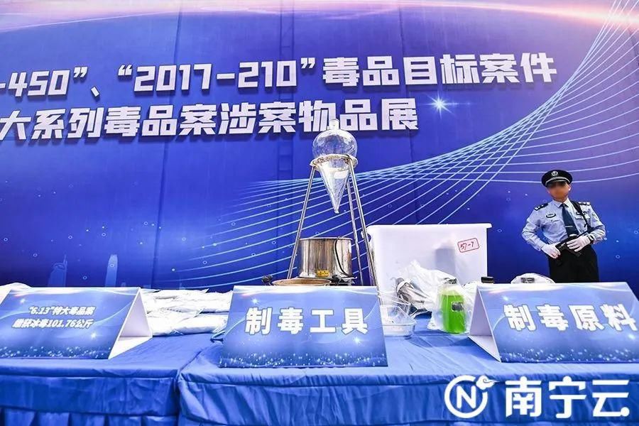  破获|警方破获3起特大毒品案件！毒贩利用铲车运毒...