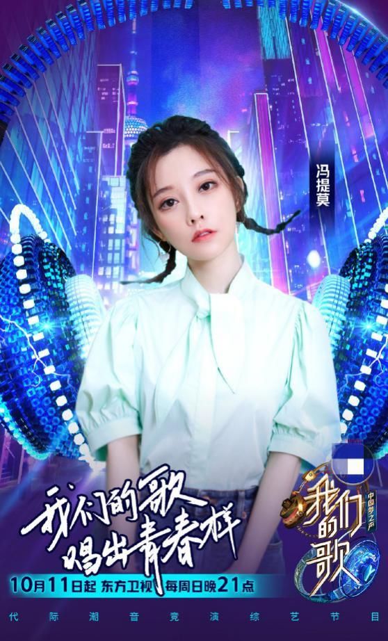  节目|李健张信哲王源加盟《我们的歌》第二季音源锁定酷狗音乐