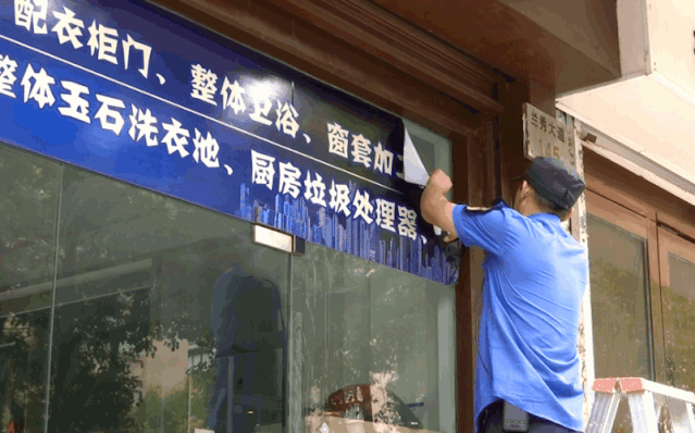  橱窗广告|创城在行动！我们又做了这些……