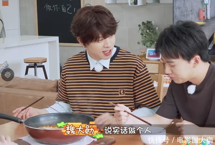 麒麟|手撕郭麒麟臭翻范丞丞,连李诞都说他坏,魏大勋这是越来越飘了?