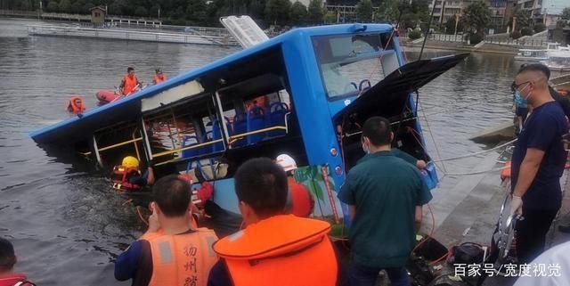  异常|贵州公交坠湖已致21人死亡：幸存者说：没有发现司机有异常