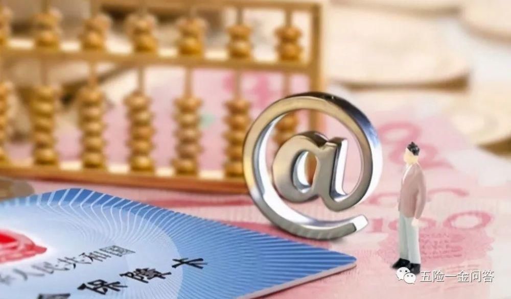 停缴|45岁了社保交了25年不交了行吗，具体问题需要具体分析