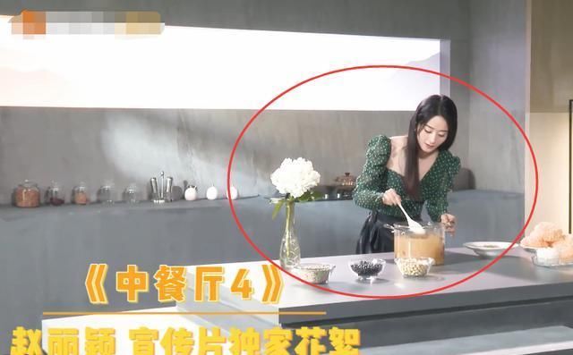 美颜|《中餐厅》宣传片花絮,去掉了节目十级美颜,赵丽颖的颜值很真实