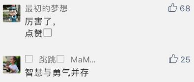  临时|特大洪水来临时，为什么火车要开到桥上停着？