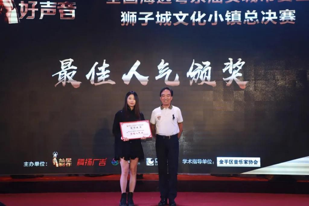 粤东|粤东汕头赛区校园&城市总决赛完美落幕!人生不设限,音乐不停歇!