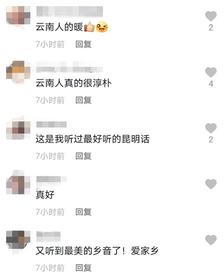 昆明|昆明一公交司机行车途中“赶”下乘客 大家却点赞力挺