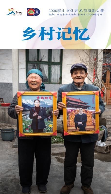 看不见|看不见的泰山 赏不尽的泰安