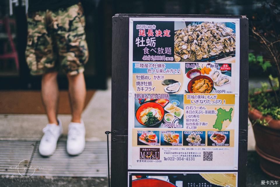 解锁|去鲁迅先生留学的仙台看一看——解锁日本小众目的地