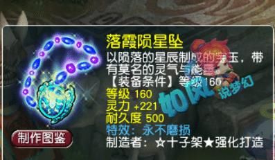 表格|梦幻西游：“超级女粉”示爱珍宝阁文哥，玩家开着Excel表格打PK！