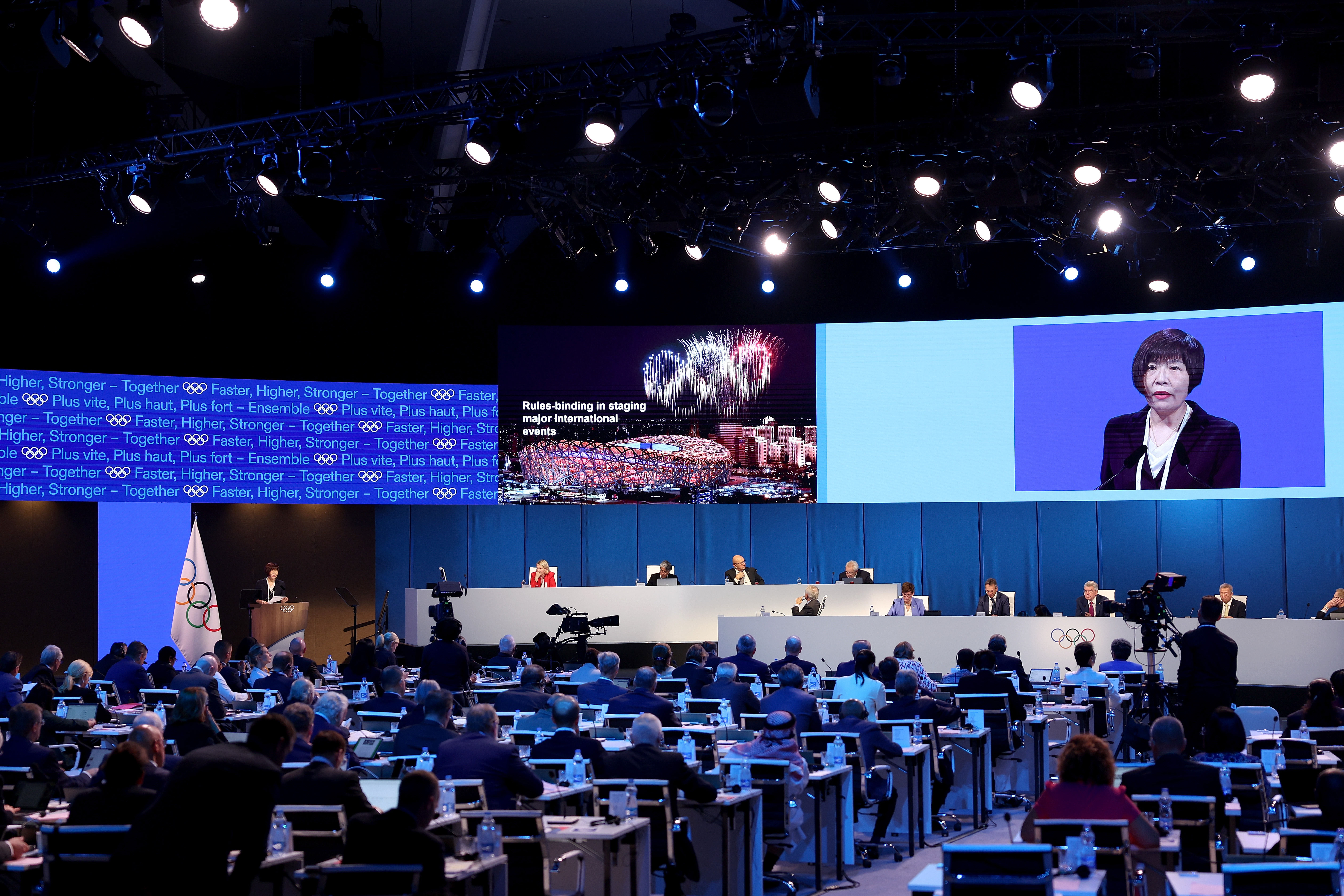 國際奧委會第141次全會進入第二日議程