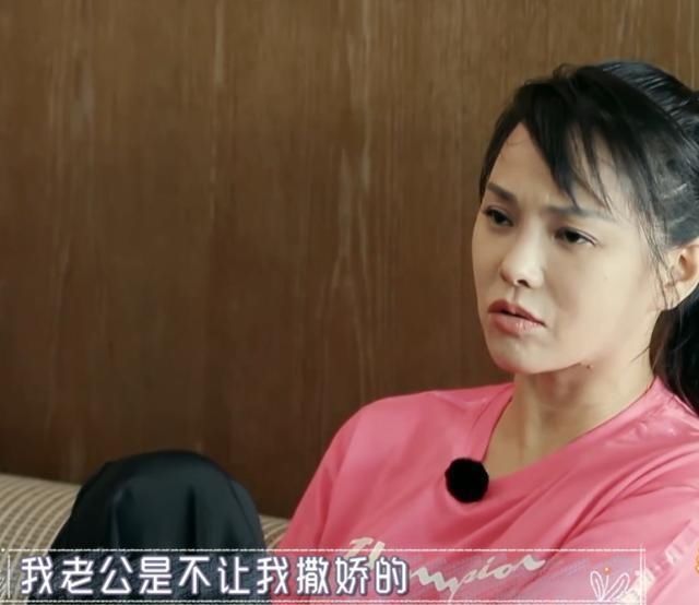  伊能静|伊能静节目中说网友是戏精，李晟救场说了六个字，这下导演开心了