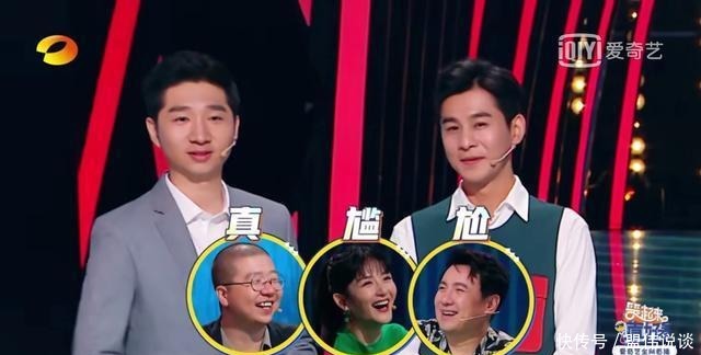  嘉宾|谢娜沈腾都带不动的综艺，豆瓣仅3分，连嘉宾都“弃演”了