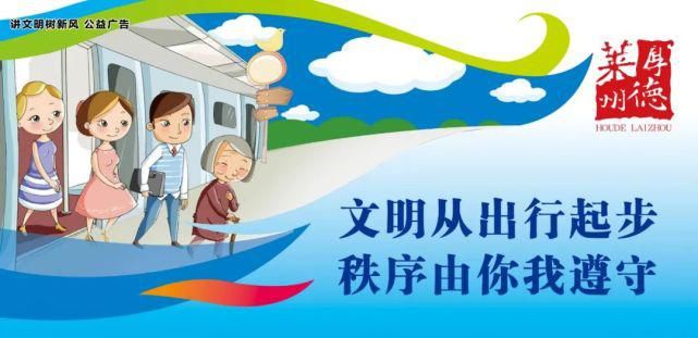 逆向行驶|文明城市靠大家，这些行为不能有！