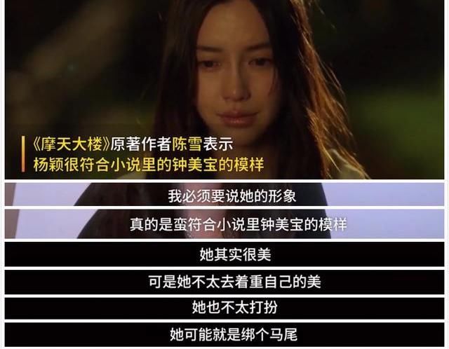 演技|演技获章子怡力挺？曾因瞪眼抠图被骂成过街老鼠的baby，离开黄晓明后逆袭了？