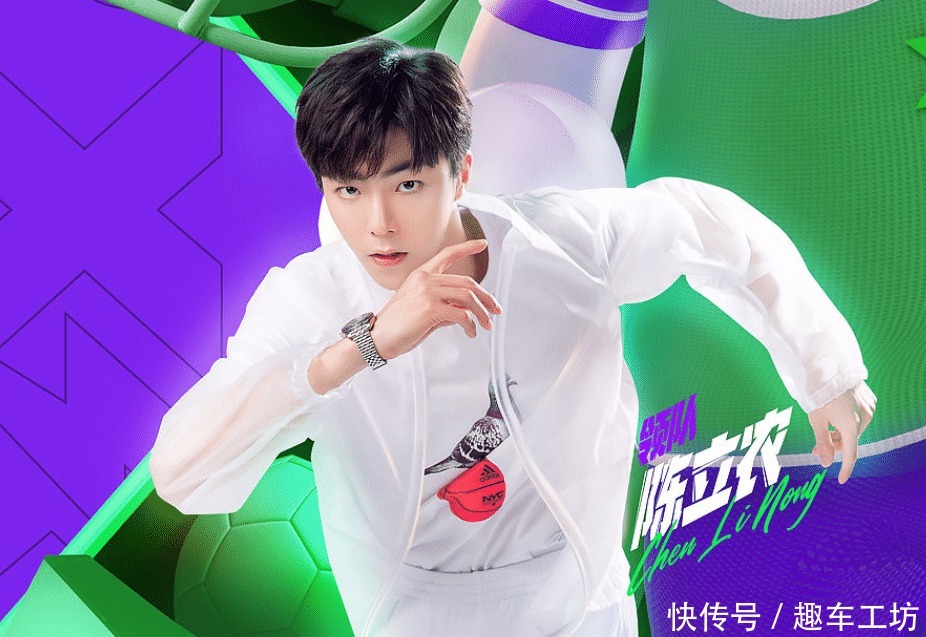 综艺|郑希怡无缘《浪姐》成团,转头新综艺便官宣,还有THE9成员加盟