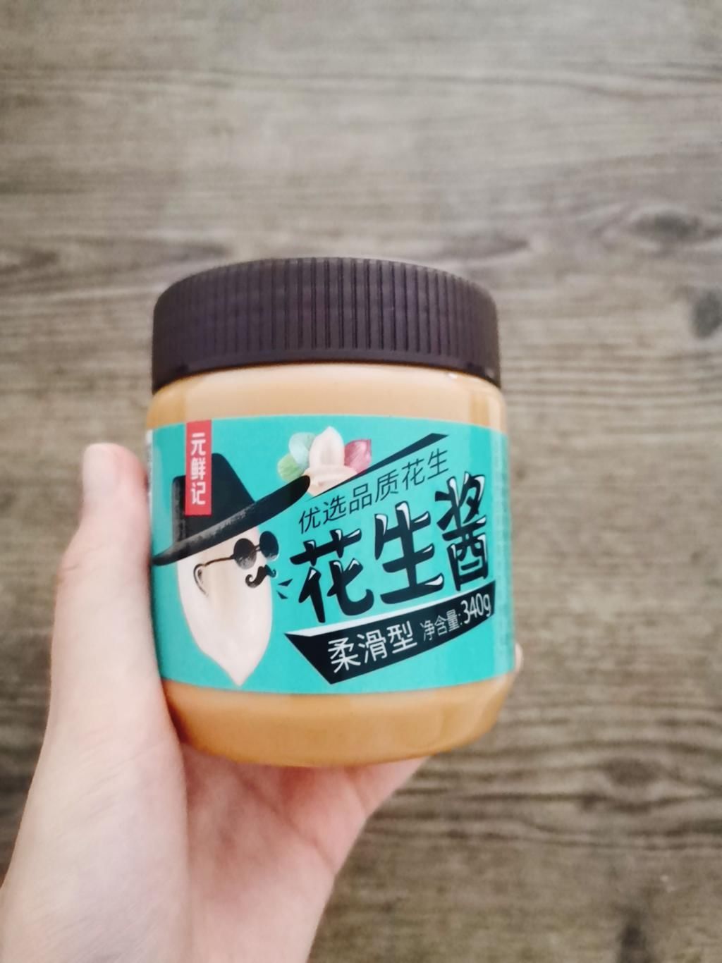 花生酱|一口超满足的奥利奥花生酱芝心西多士