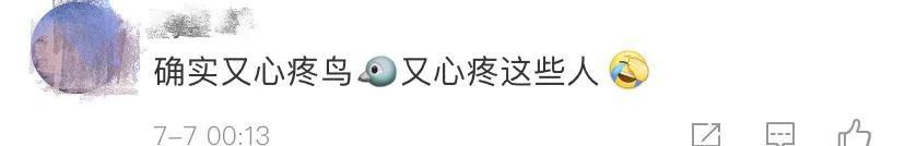  市民|愤怒的小鸟，只啄黑衣男子！啥来头