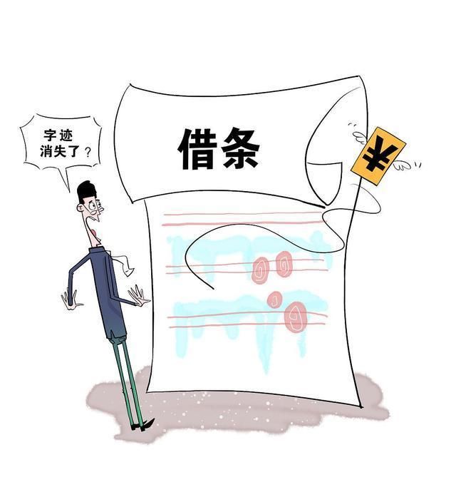 法定代表人|民法典实施后“完美借条”范本及使用说明解读，后附借条模板