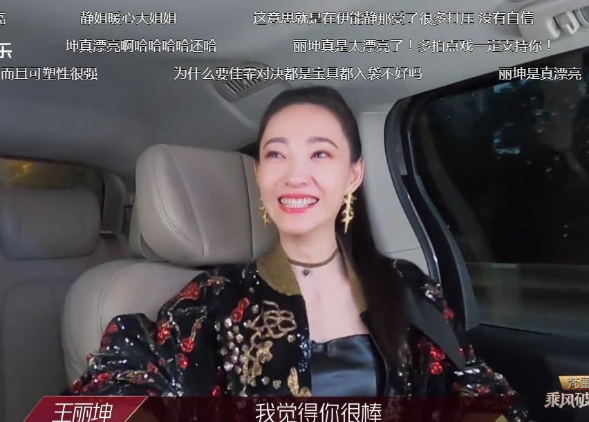  现场|王丽坤被淘汰意难平，跟拍pd都泪目，现场观众却无动于衷？