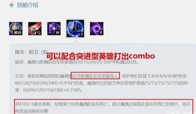 攻击|英雄联盟：稳定的法师英雄-超级详细的发条魔法策略