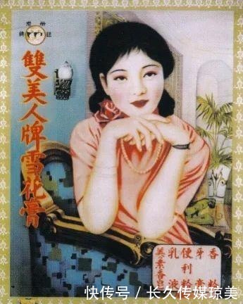  敢写|民国的化妆品广告，文案都这么敢写吗？