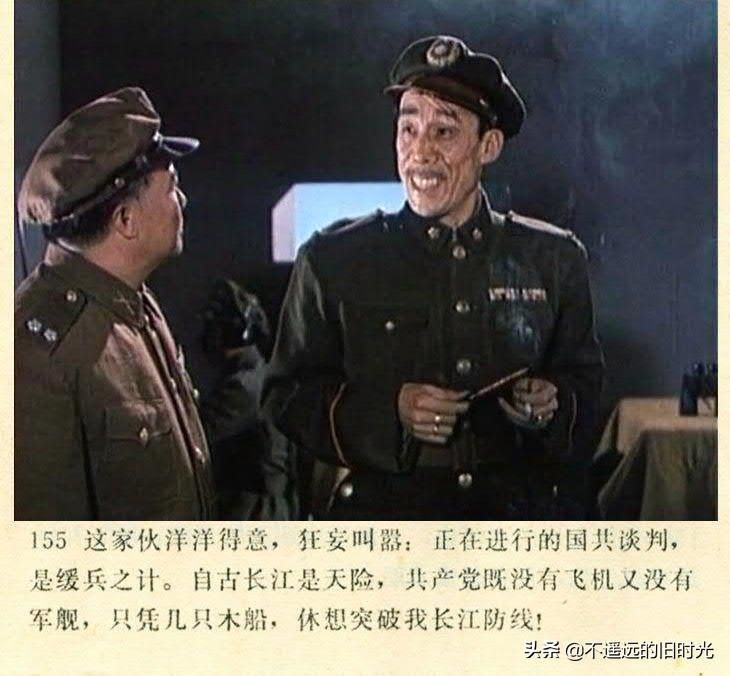  截图|车轮滚滚-长春电影制片厂1975年拍摄彩色电影截图连环画