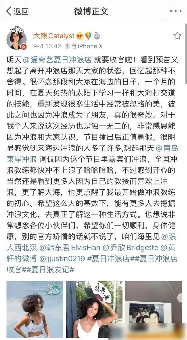  韩东君|一档让嘉宾来了就不想走的节目，到底是什么吸引了他们？