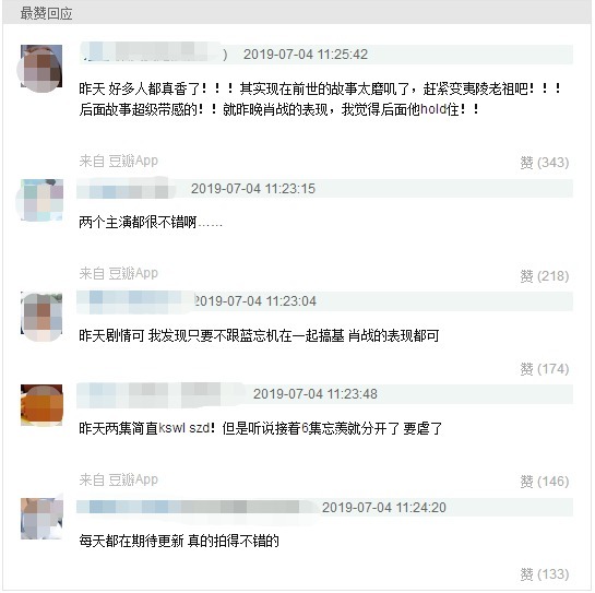 情令|《陈情令》播出获6个第一,名场面还原超良心,编剧毫无求生欲